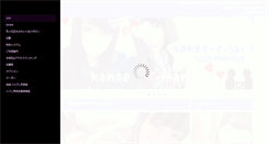 Desktop Screenshot of jk-seifuku.com