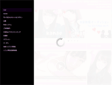 Tablet Screenshot of jk-seifuku.com